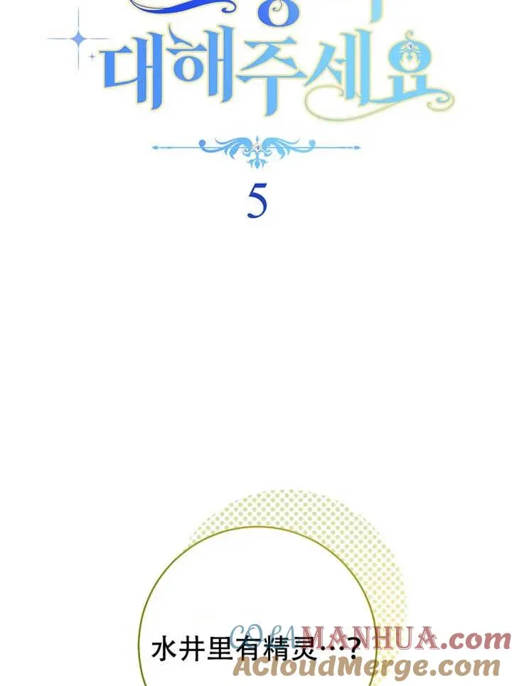 第05话8