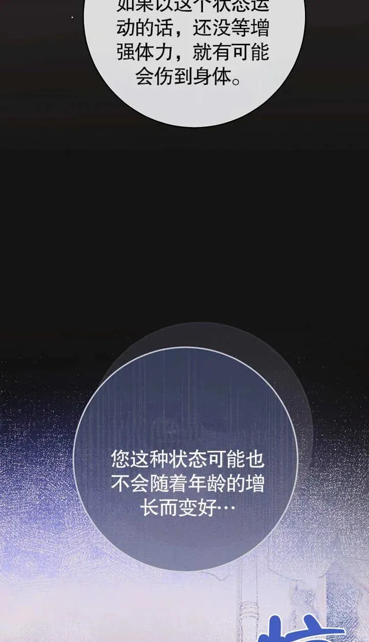 第01话67