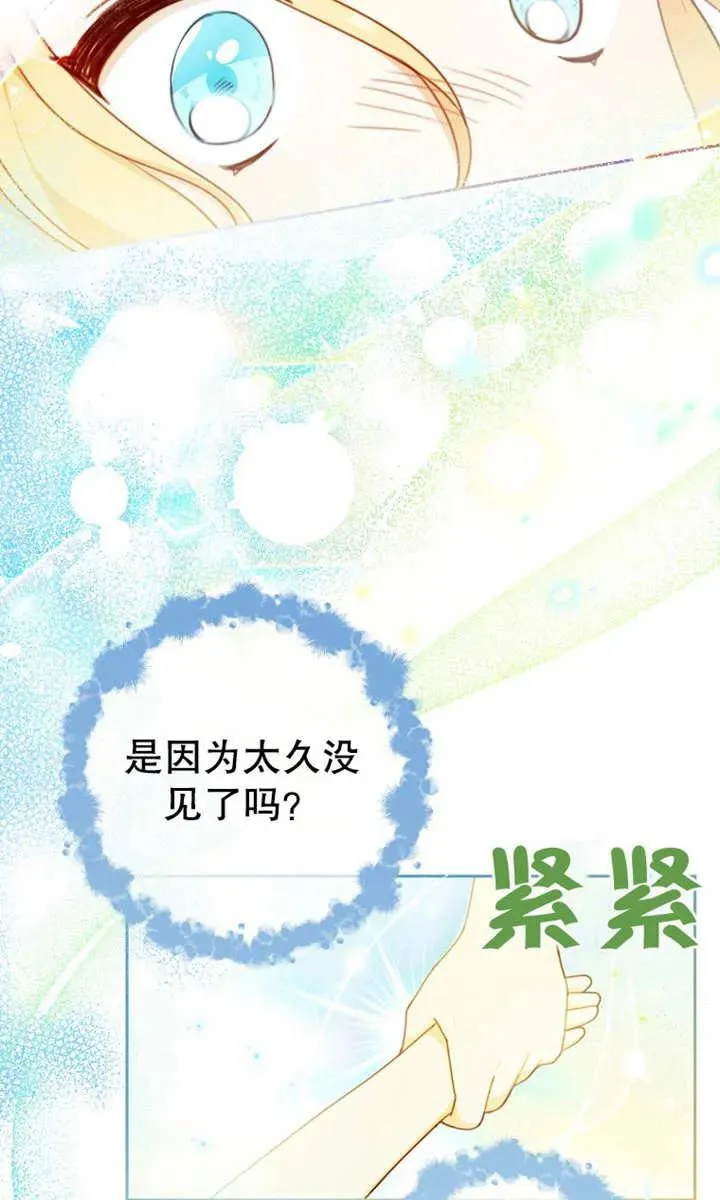 第09话94
