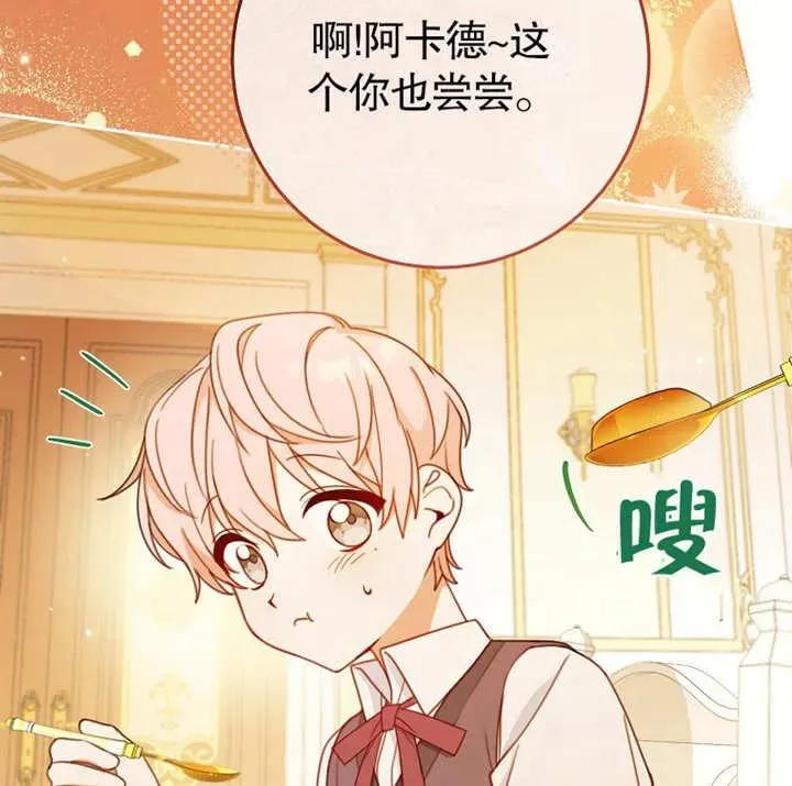 第02话82