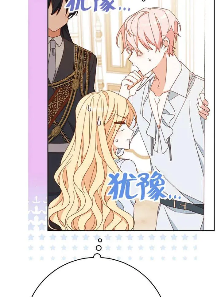 第37话73