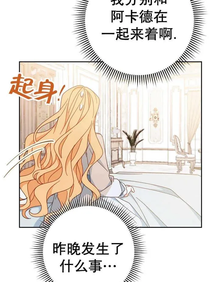 第37话18