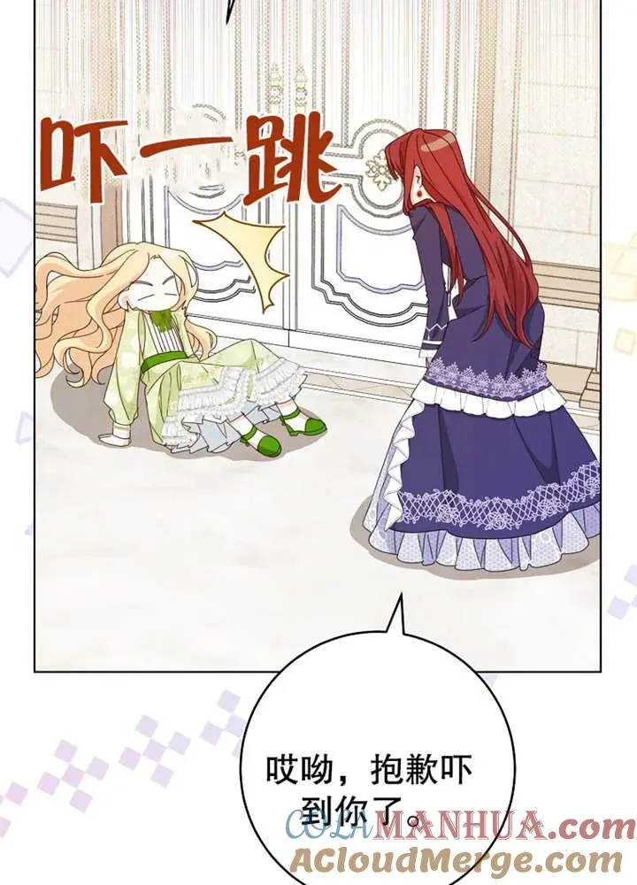 第21话44