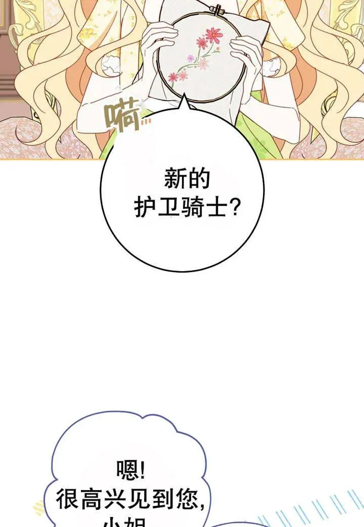 第30话10