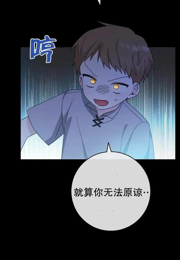 第08话59