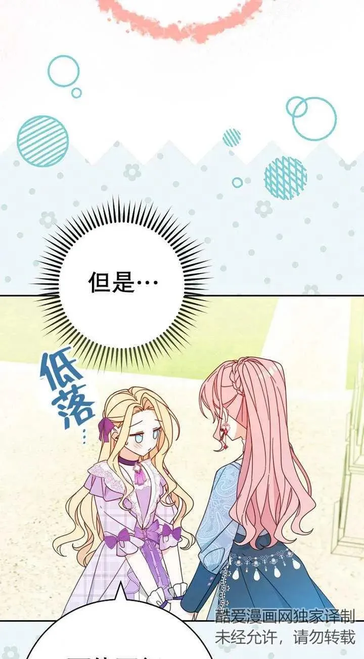 第25话5