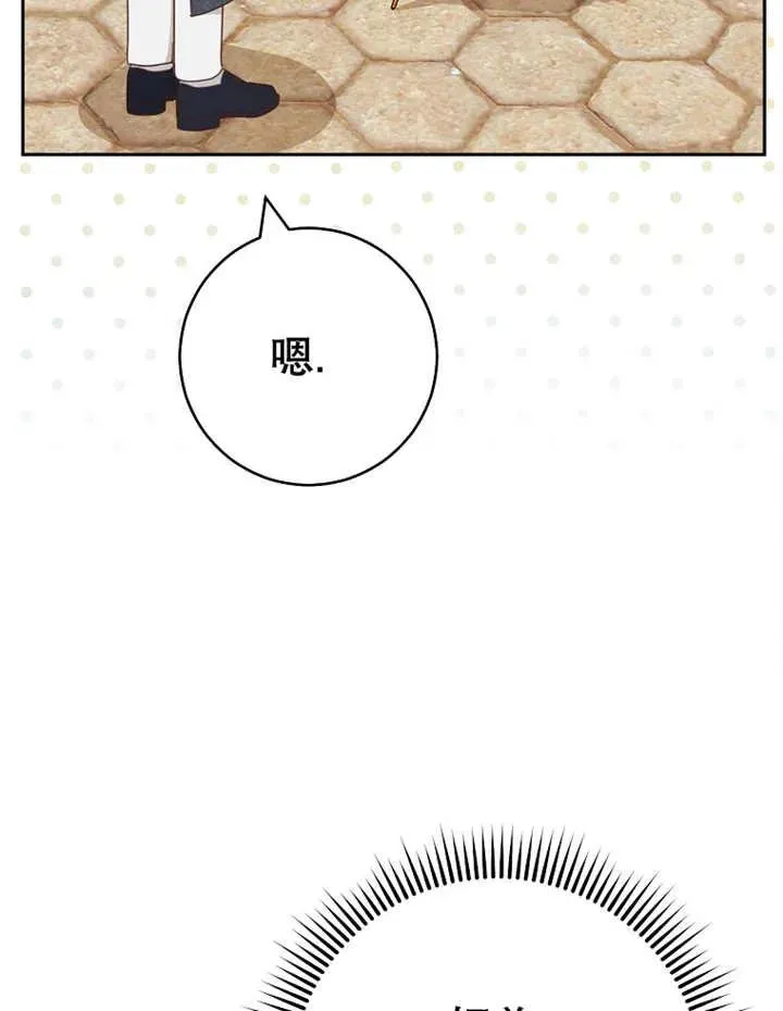 第31话9