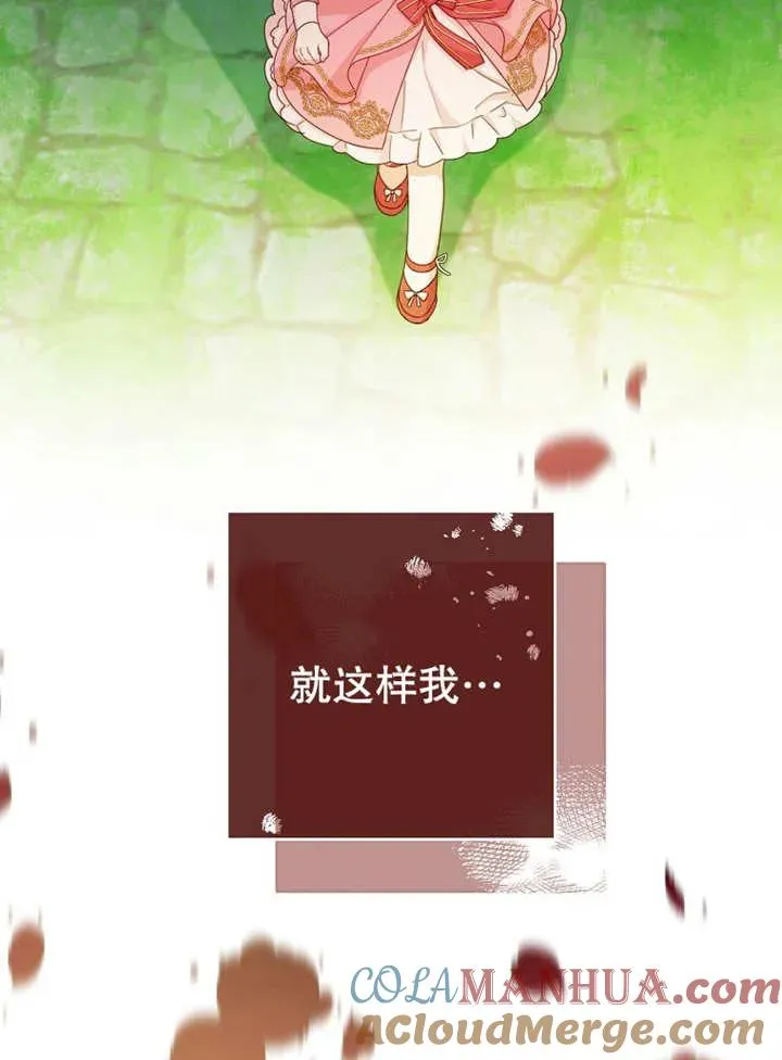 第14话104