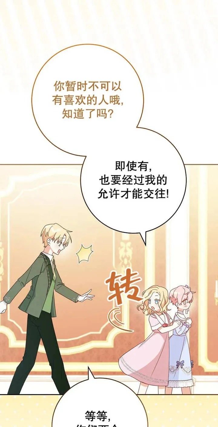 第04话25