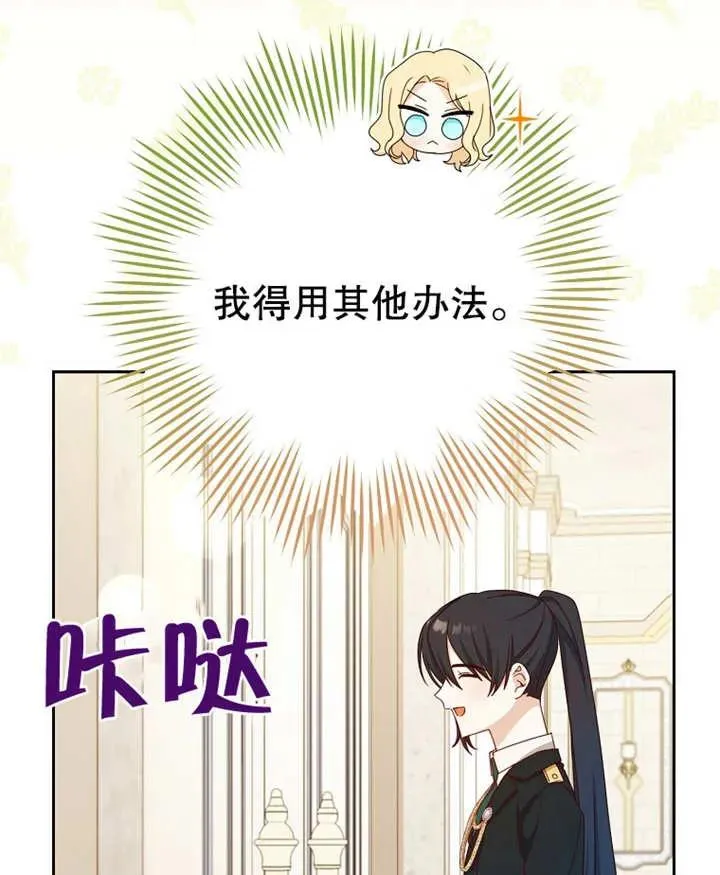 第11话87