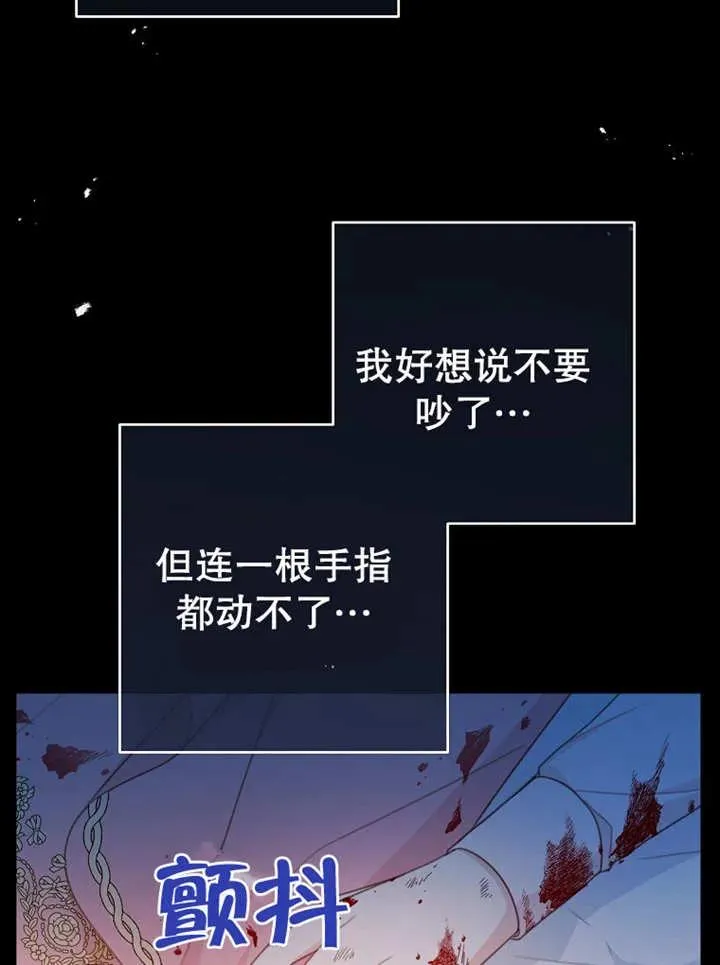 第15话6