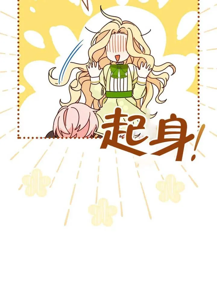 第23话105