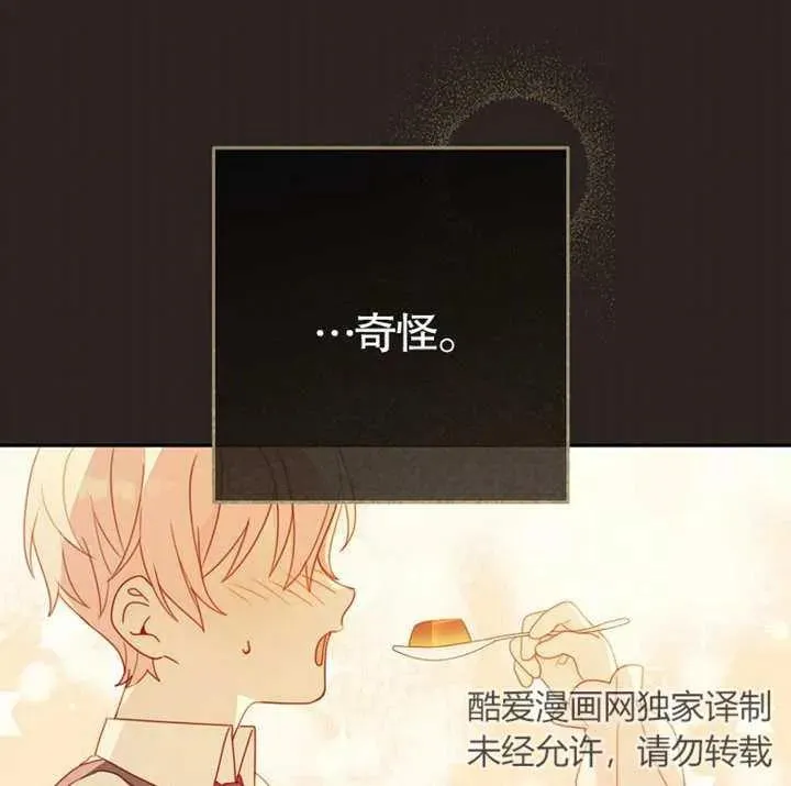 第02话89