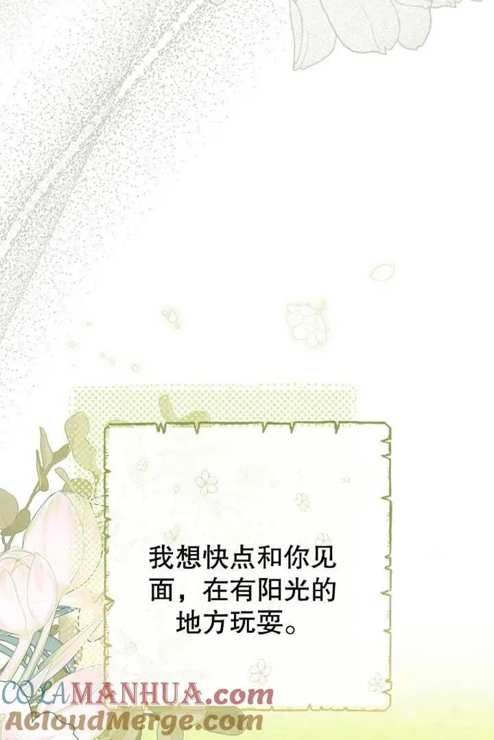 第18话78