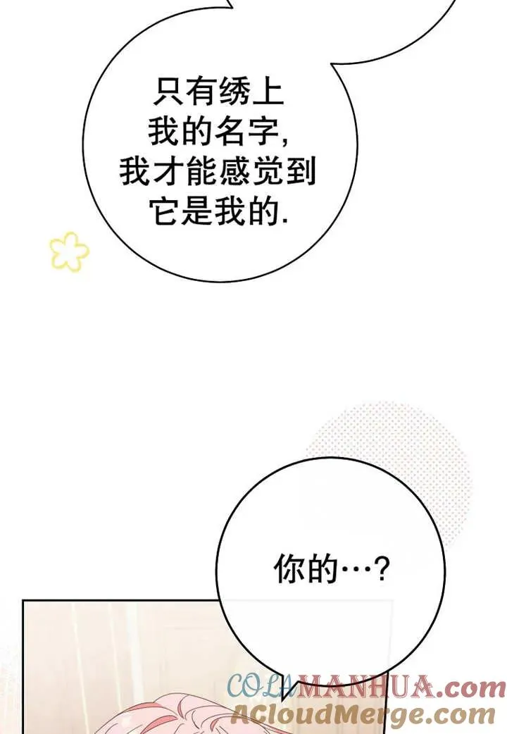 第30话72