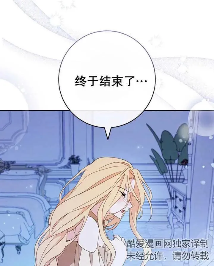 第40话109