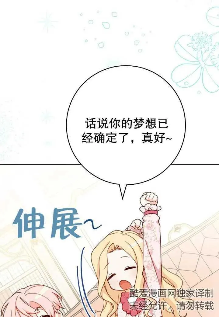 第18话26