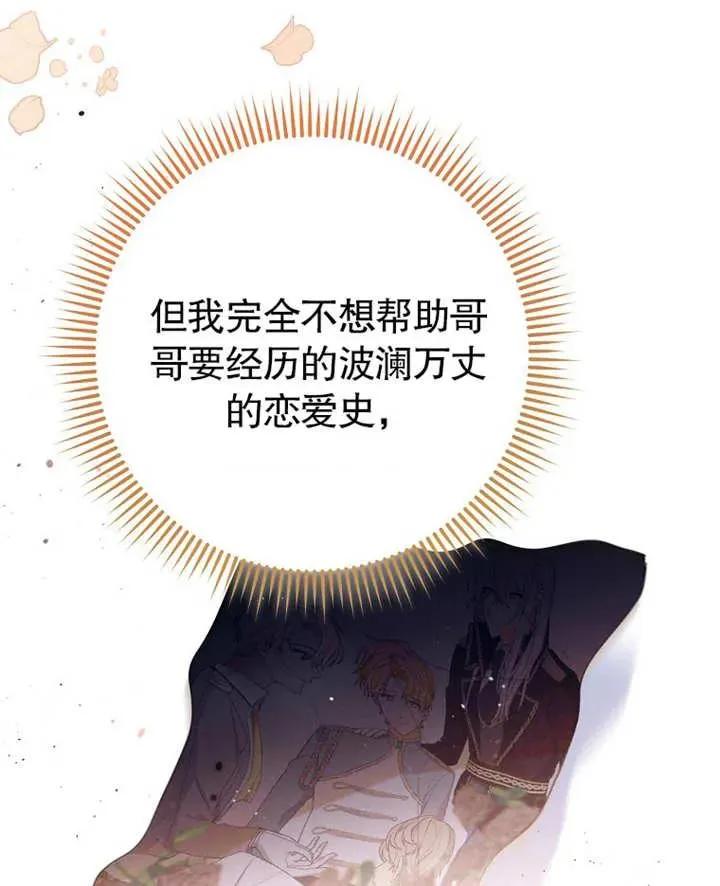 第01话91