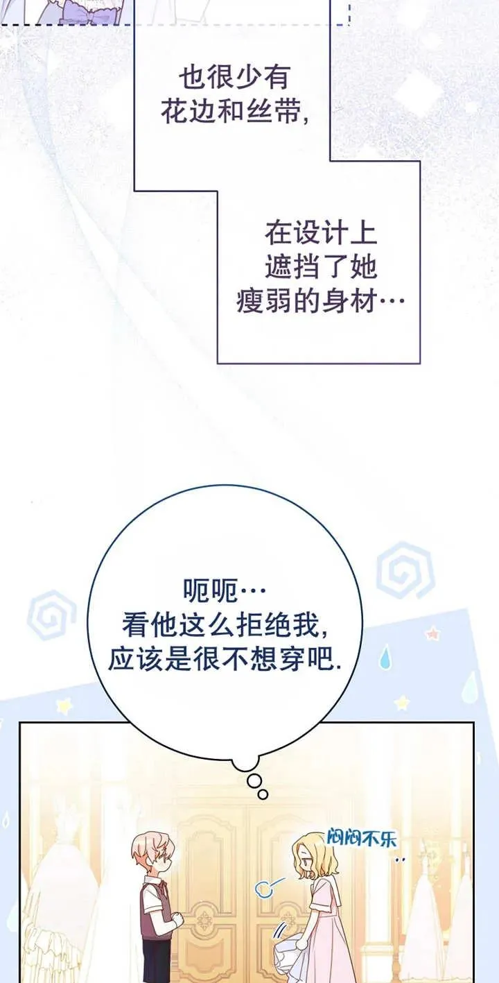第03话37