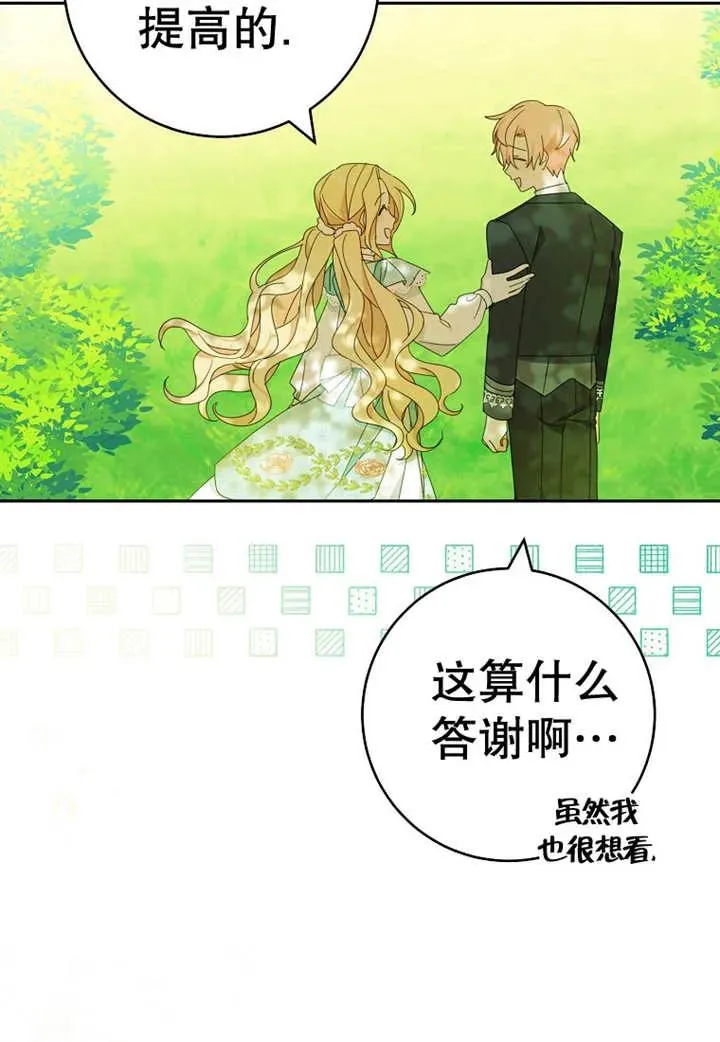 第30话53