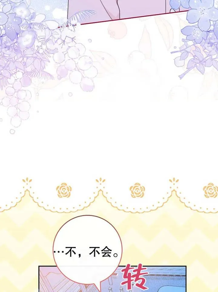 第14话26