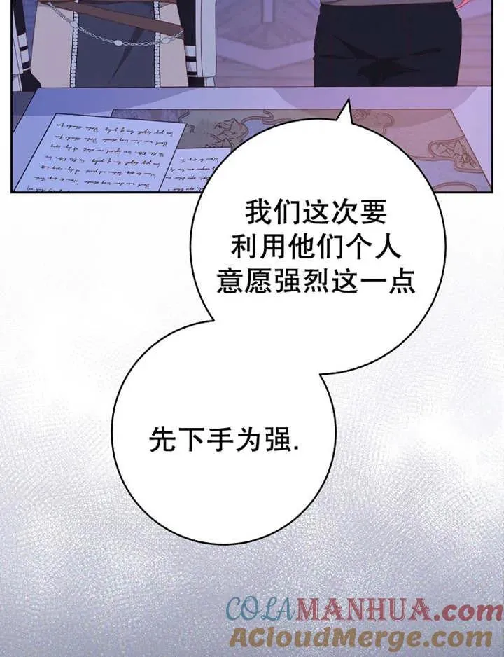 第39话44