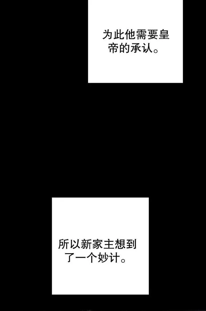 第17话68
