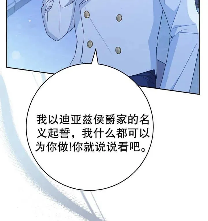 第16话89