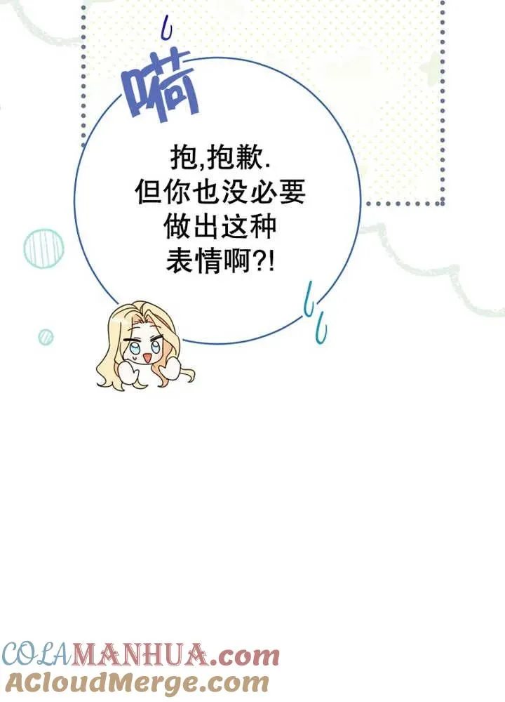 第24话16