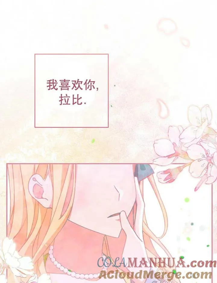 第35话40
