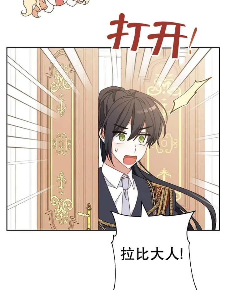 第37话22