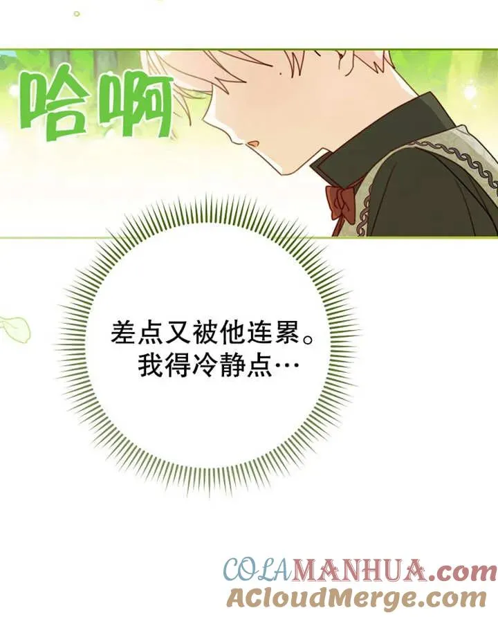 第09话45