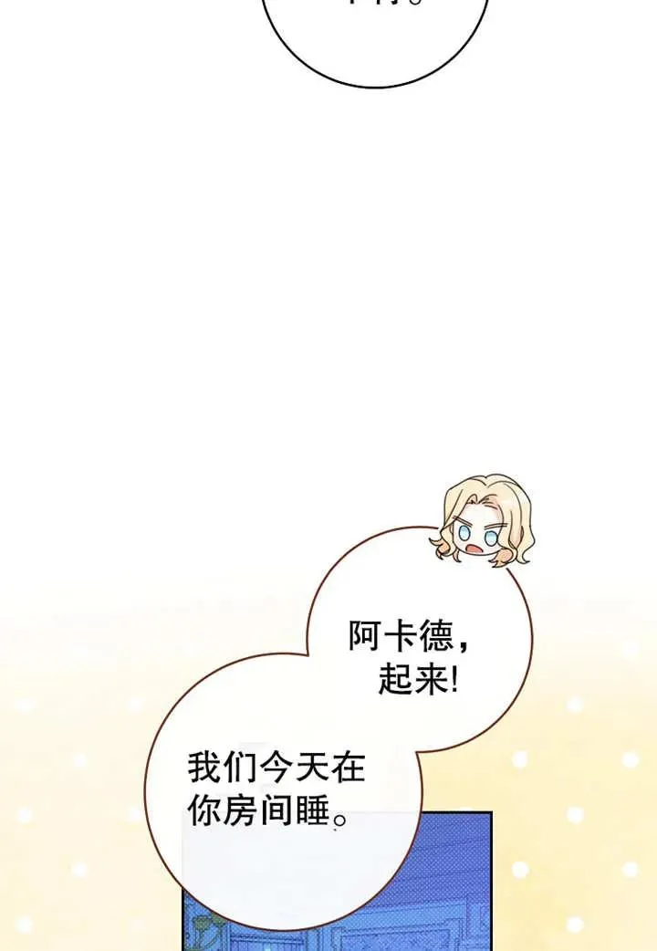 第11话21