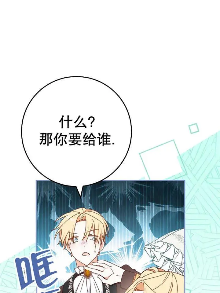第30话87