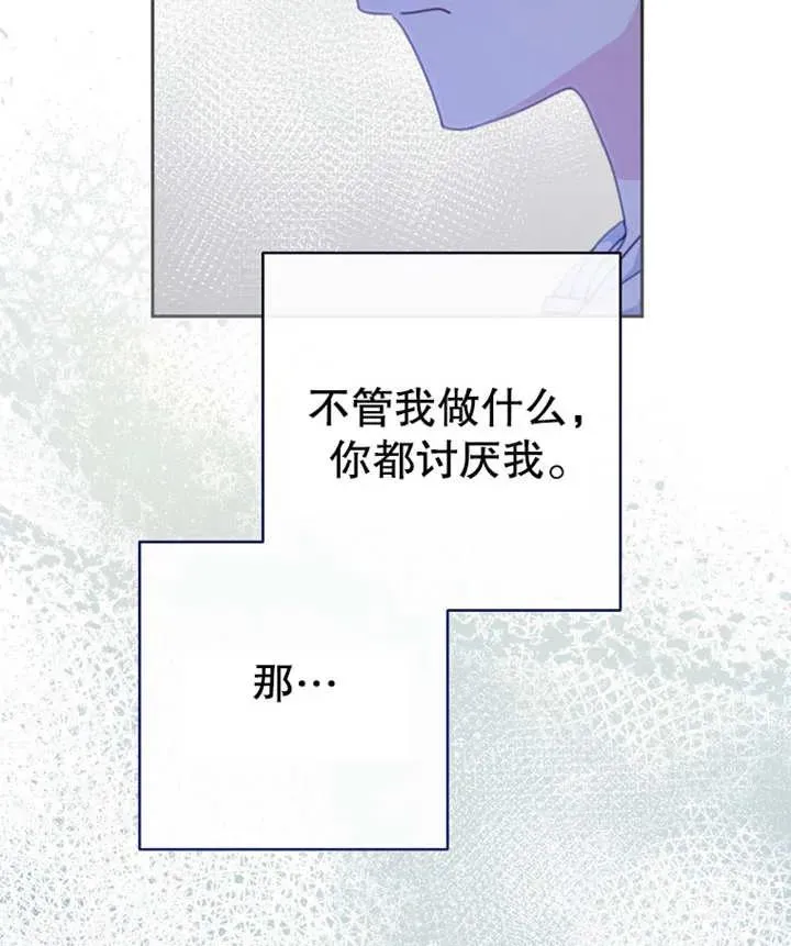 第13话83