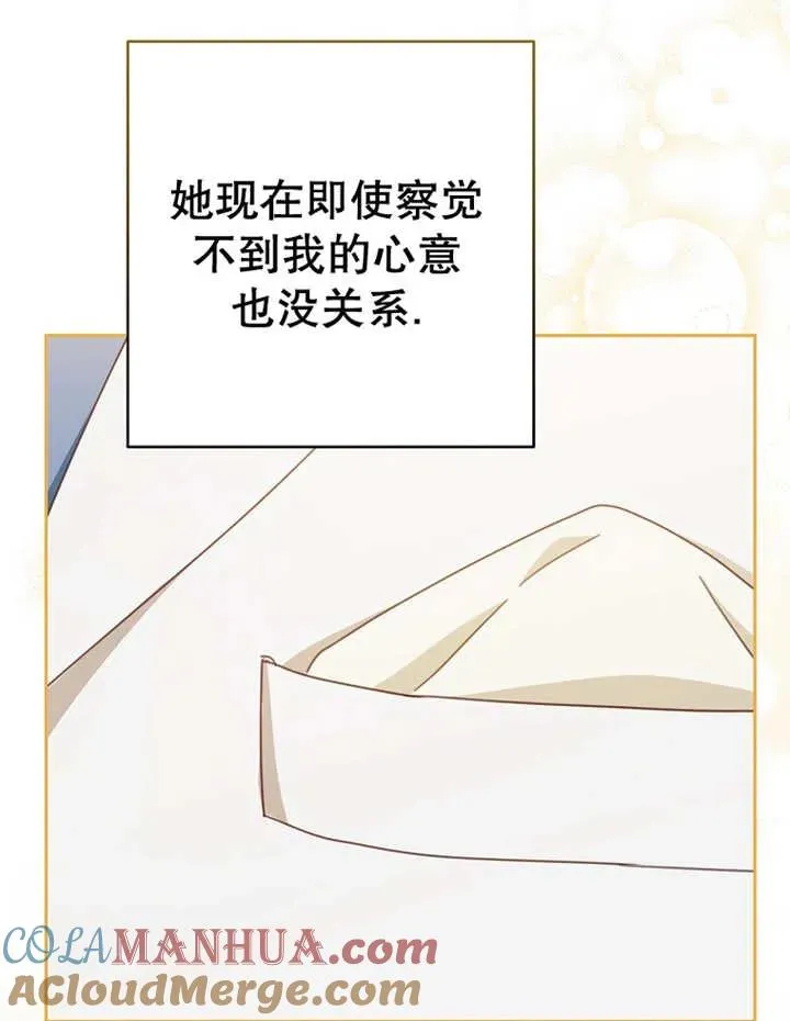 第31话92