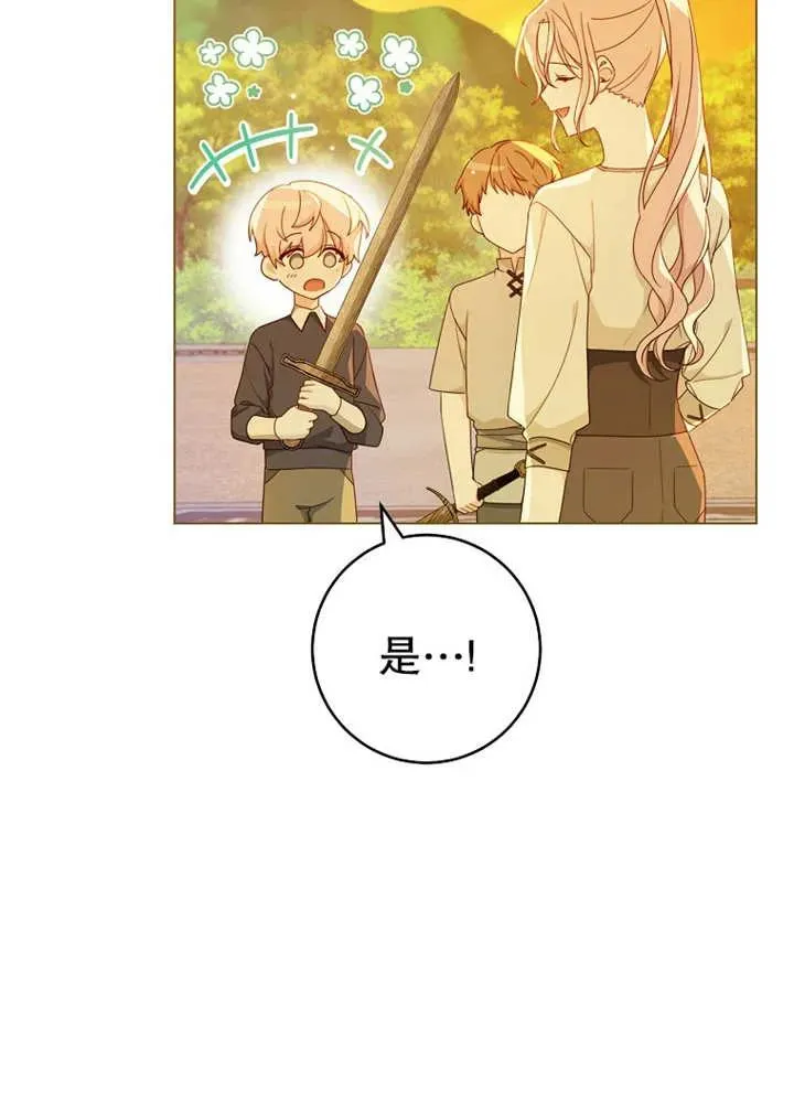 第07话43