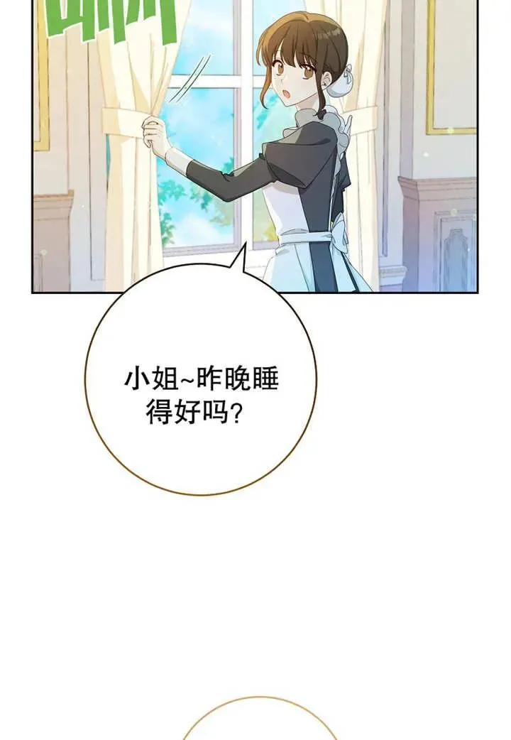 第08话2