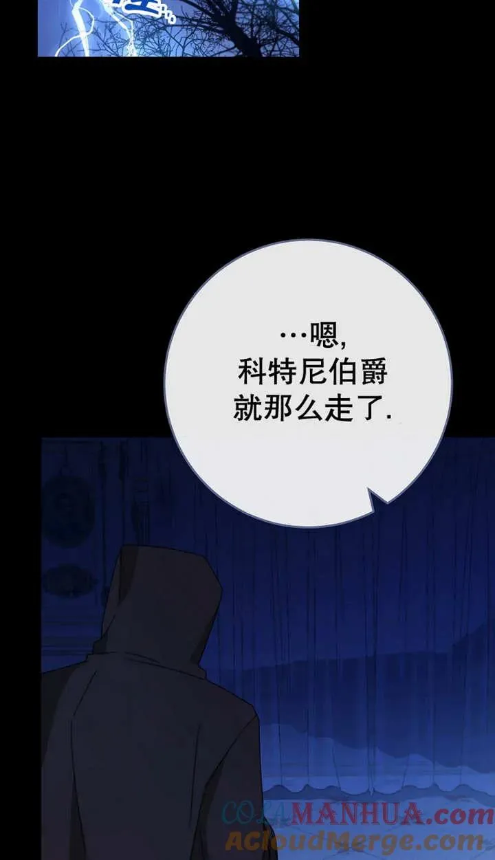 第29话68