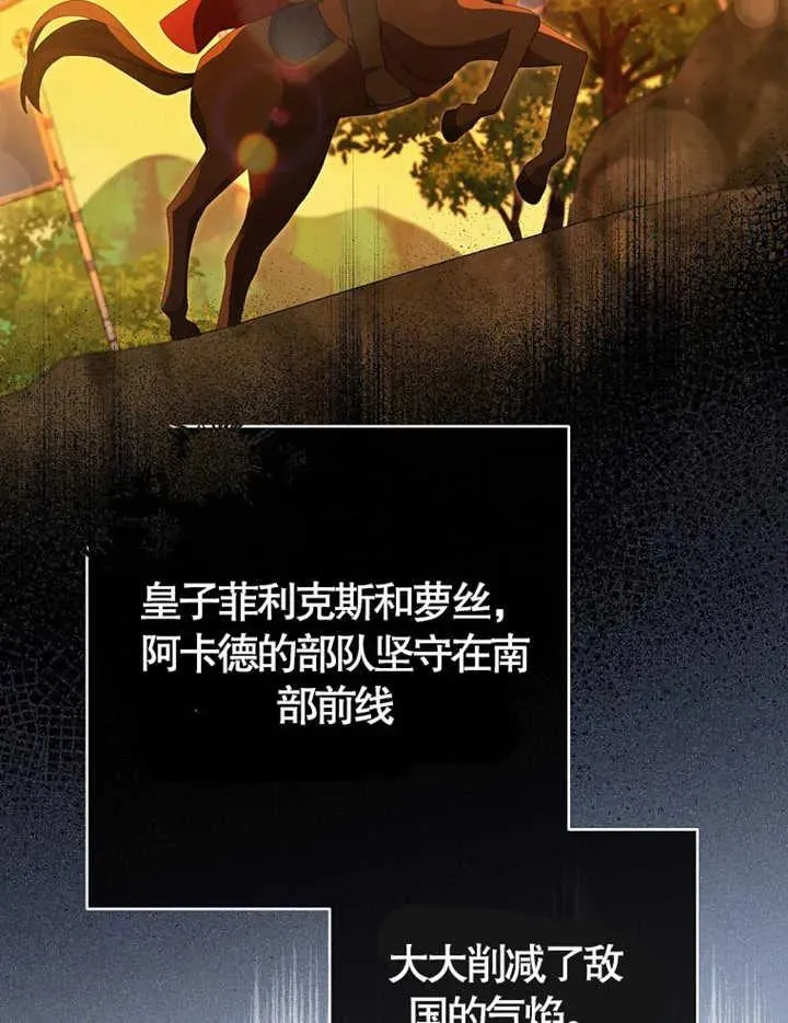 第38话3