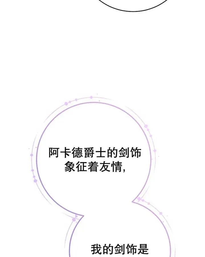 第39话66