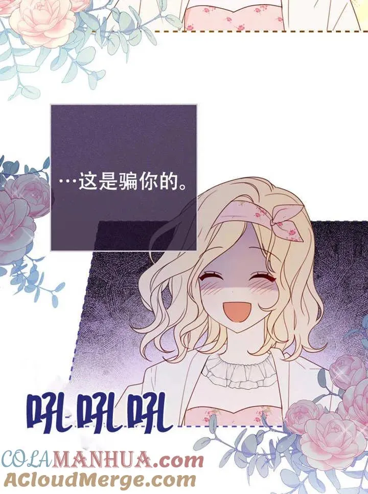 第05话12
