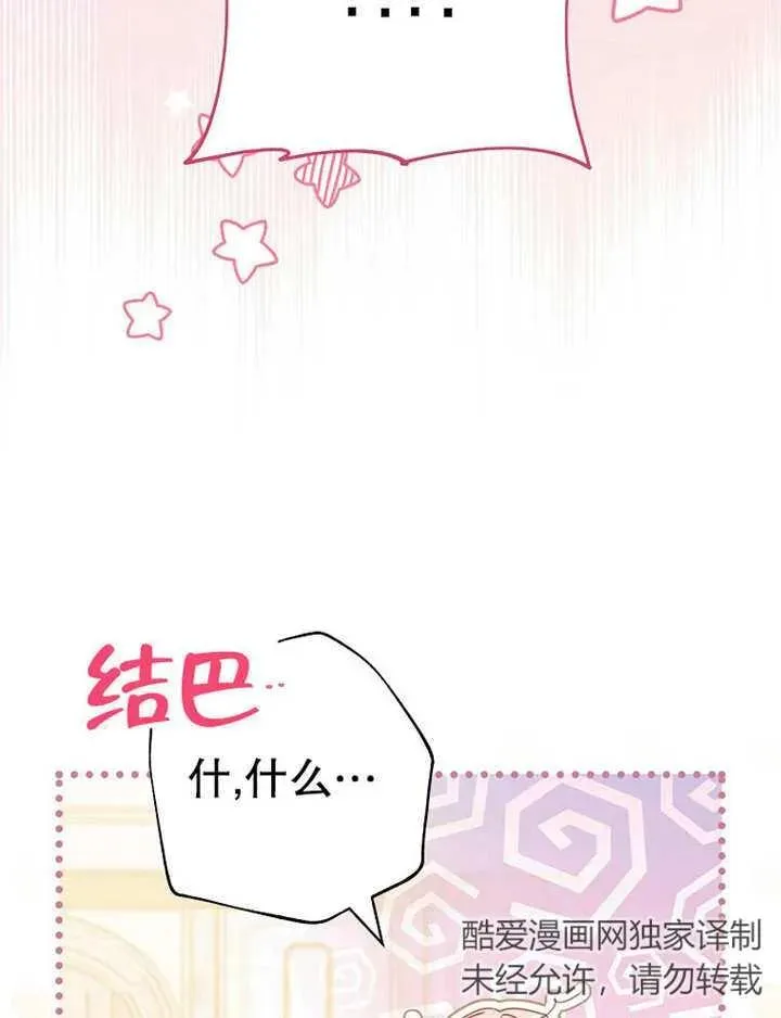 第35话67