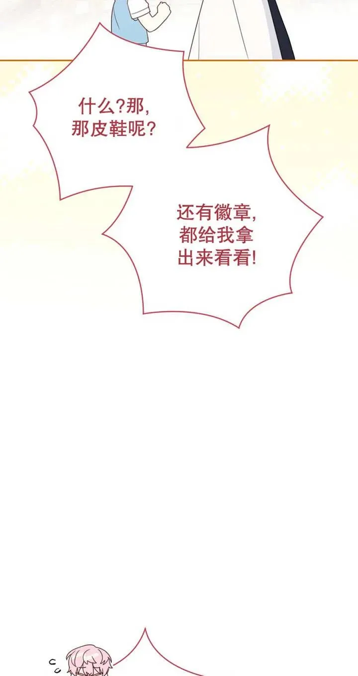 第04话61