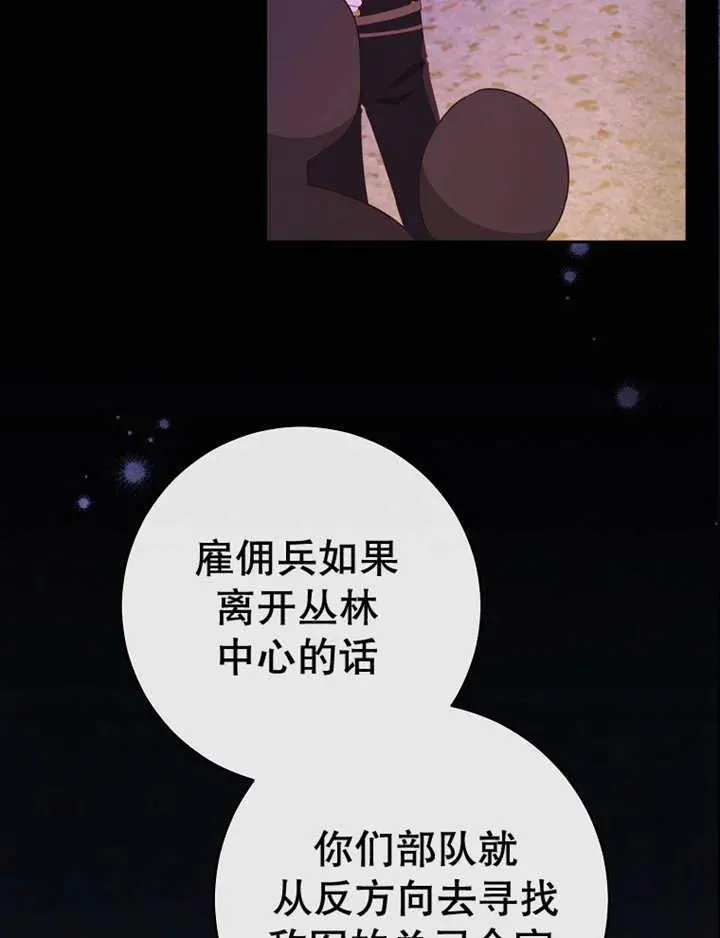 第39话46