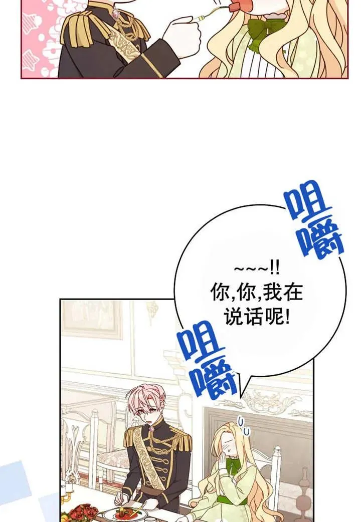 第24话58