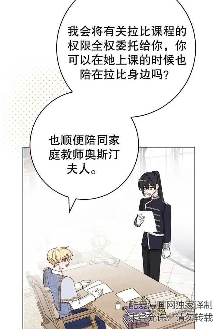 第19话61