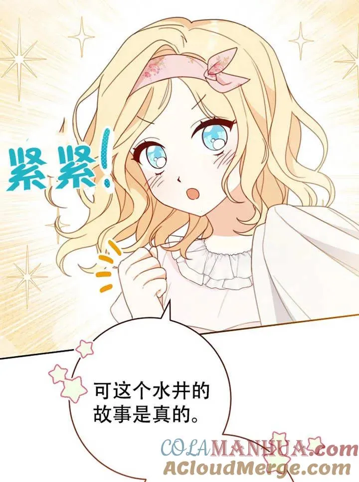 第05话20