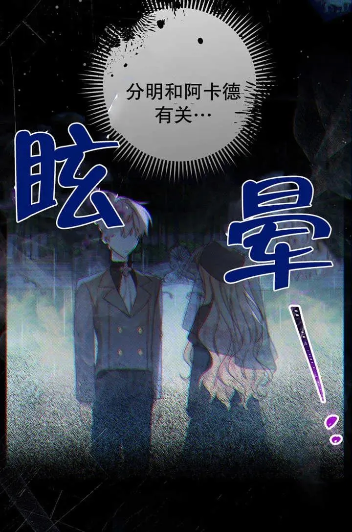 第16话49