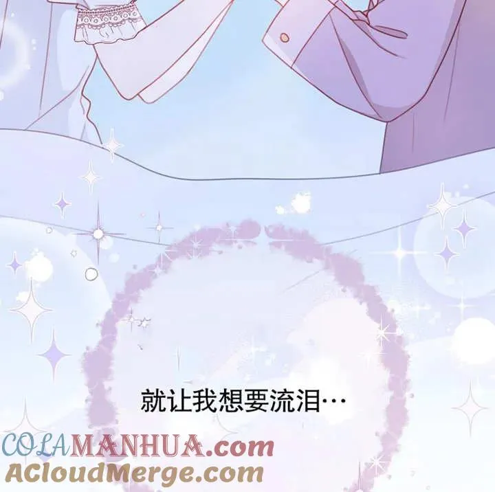 第02话96